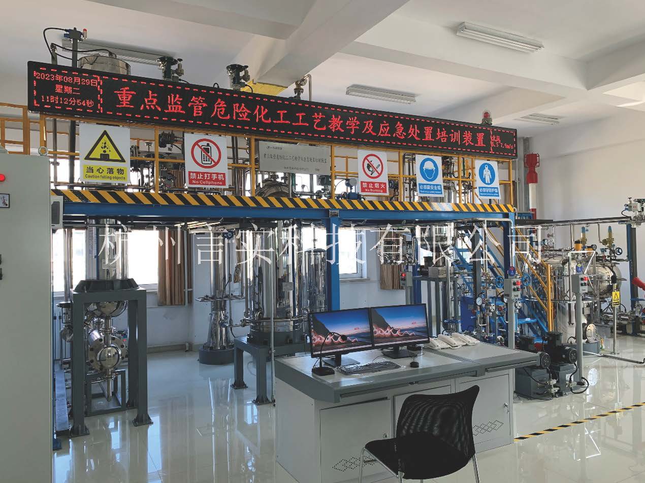  化工安全技术公共实训基地 ；ひ眨忧/PVC聚合/新型煤化工/合成氨）应急措置技术培训查核实训装置 钱柜qg777