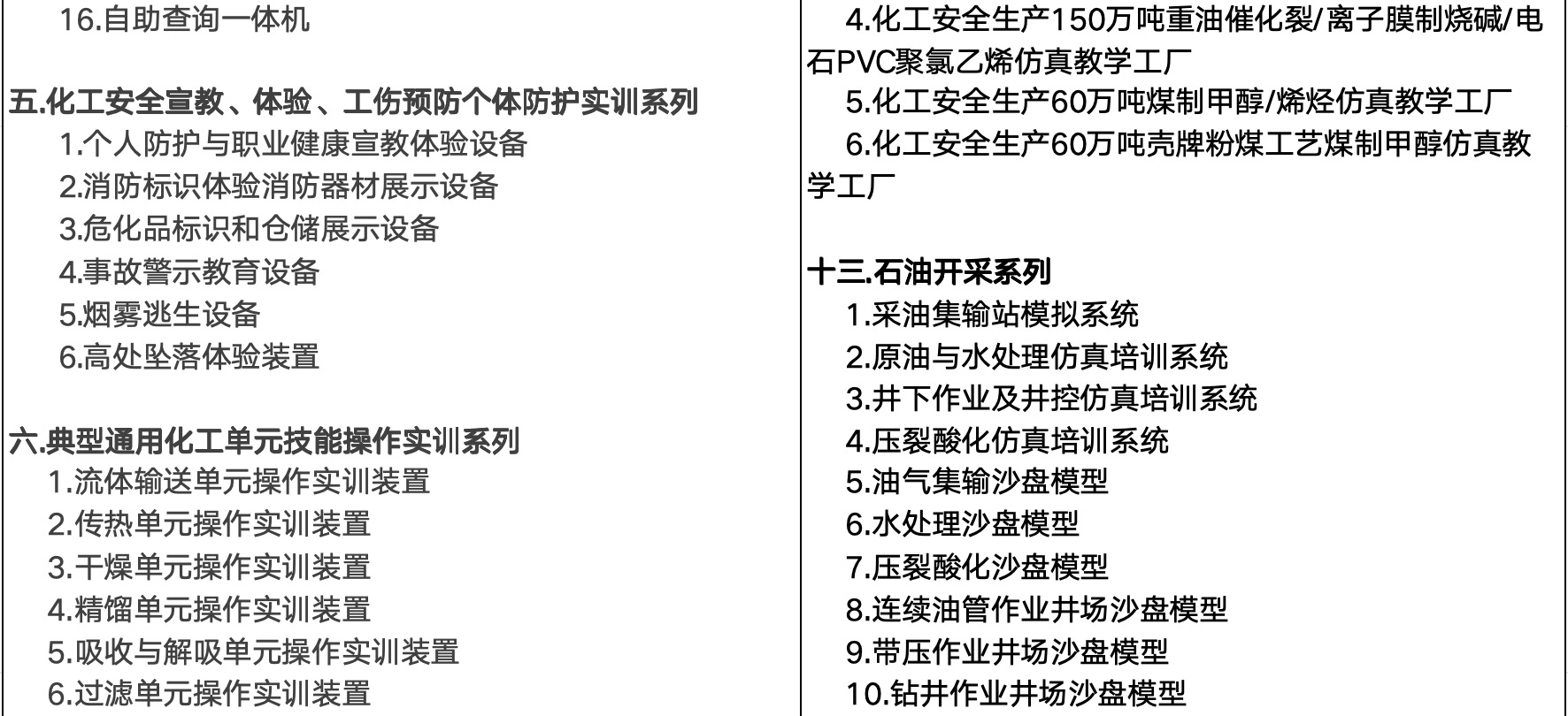  钱柜qg777简介 钱柜qg777