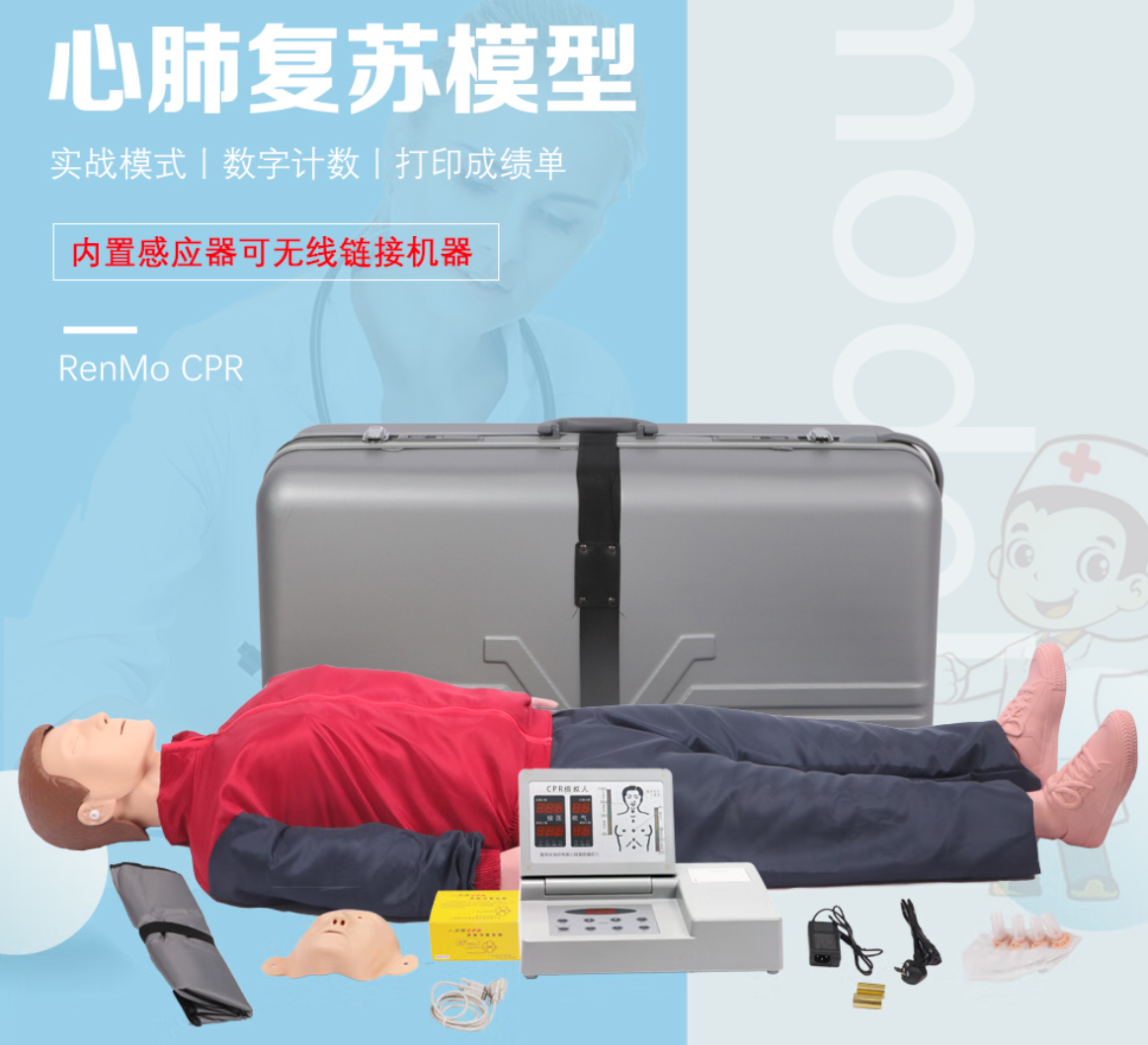  化工安全宣教、履历、工伤预防个别防护实训  幼我防护与职业健全宣教履历设备 钱柜qg777