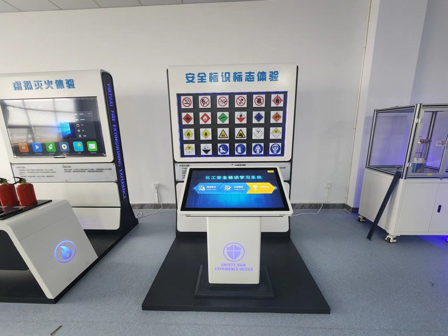  化工安全宣教、履历、工伤预防个别防护实训  幼我防护与职业健全宣教履历设备 钱柜qg777